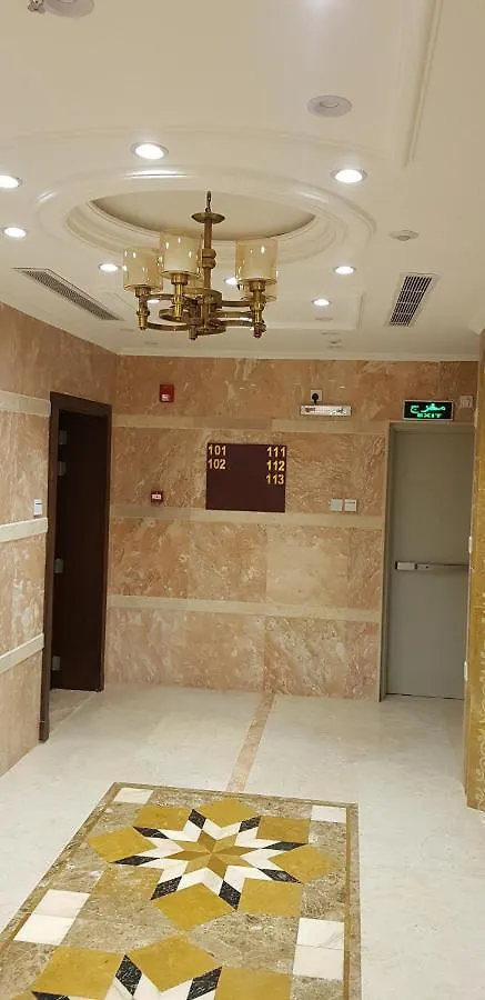 ديار المأوى للوحدات السكنية المفروشة 公寓
